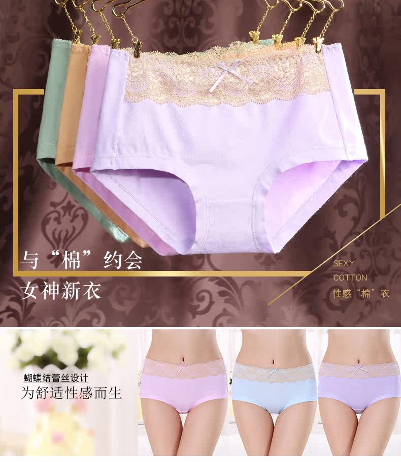 Slip - Ref 666541 Image 6