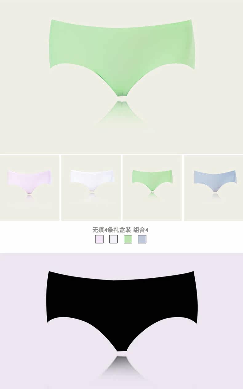 Slip - Ref 666528 Image 8