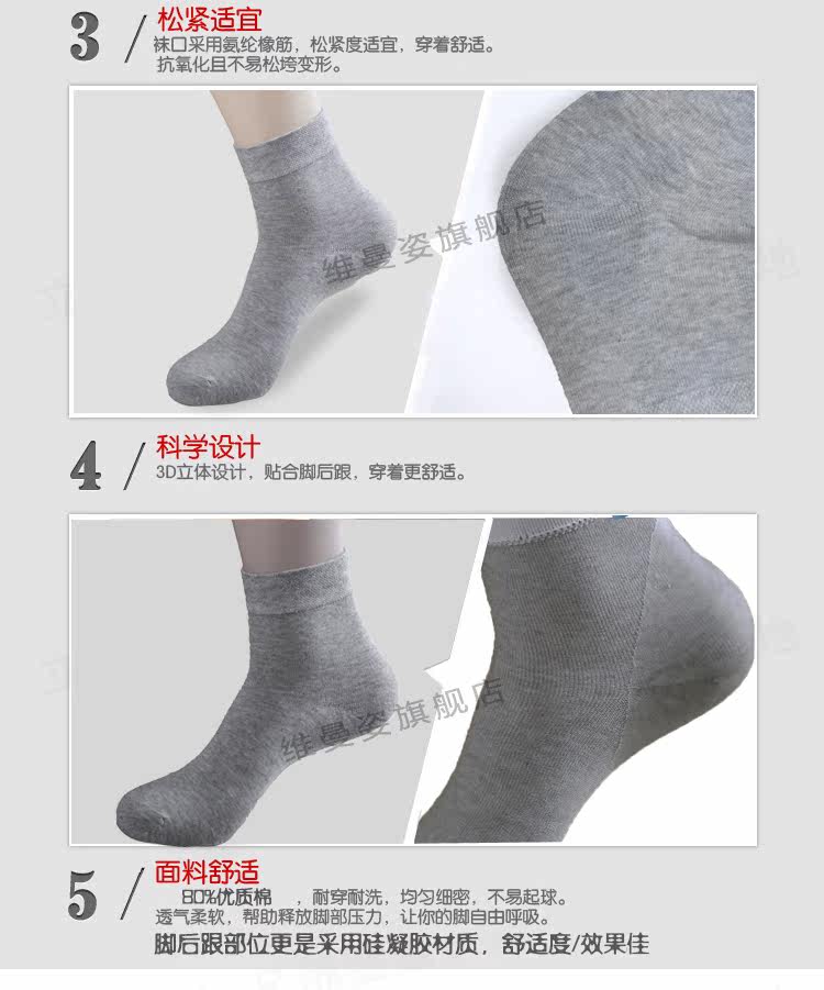 Chaussettes - collants - Ref 778980 Image 12