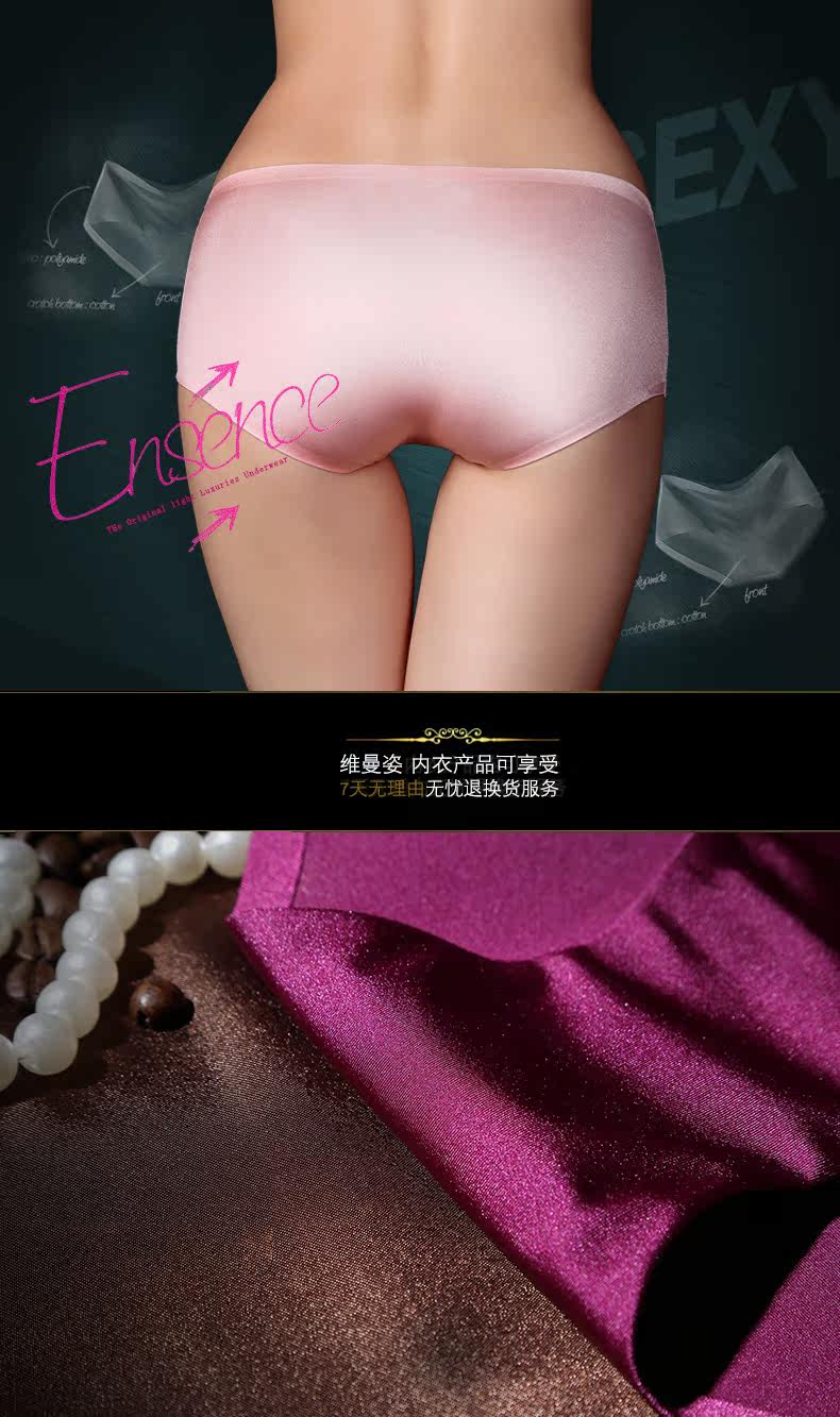 Slip - Ref 666486 Image 6