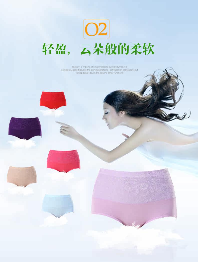 Slip - Ref 666512 Image 8