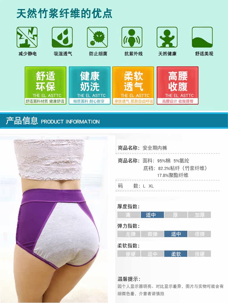 Slip - Ref 666549 Image 10