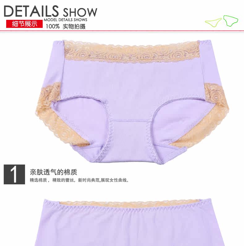 Slip en coton - Ref 666542 Image 27