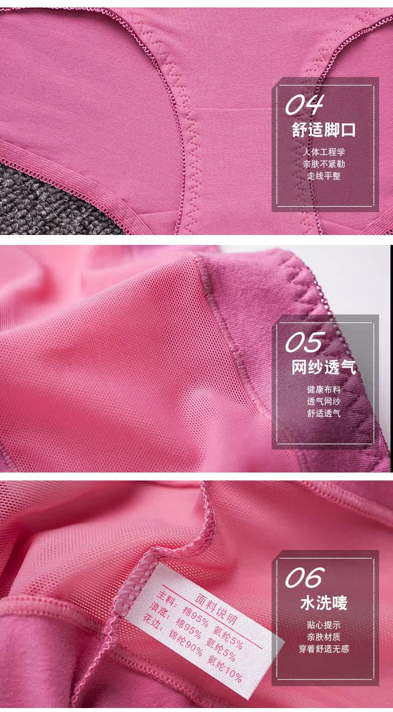 Slip jeunesse en coton - Ref 640577 Image 19