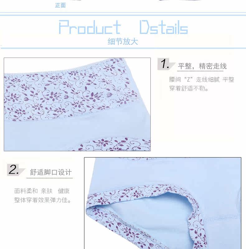 Slip jeunesse en coton - Ref 666577 Image 18