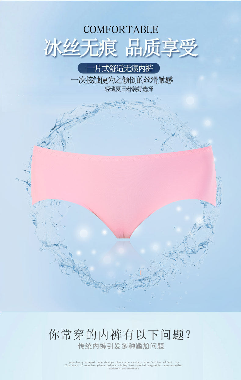 Slip - Ref 666528 Image 11