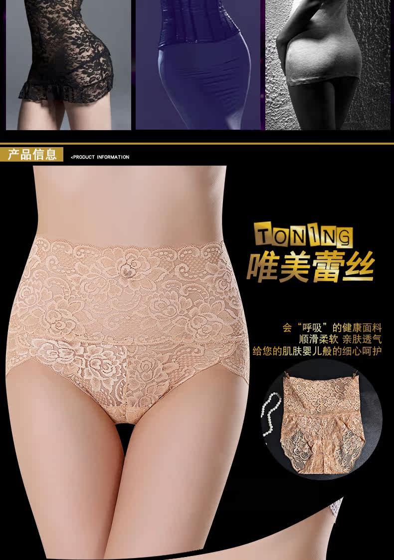 Slip - Ref 666580 Image 7