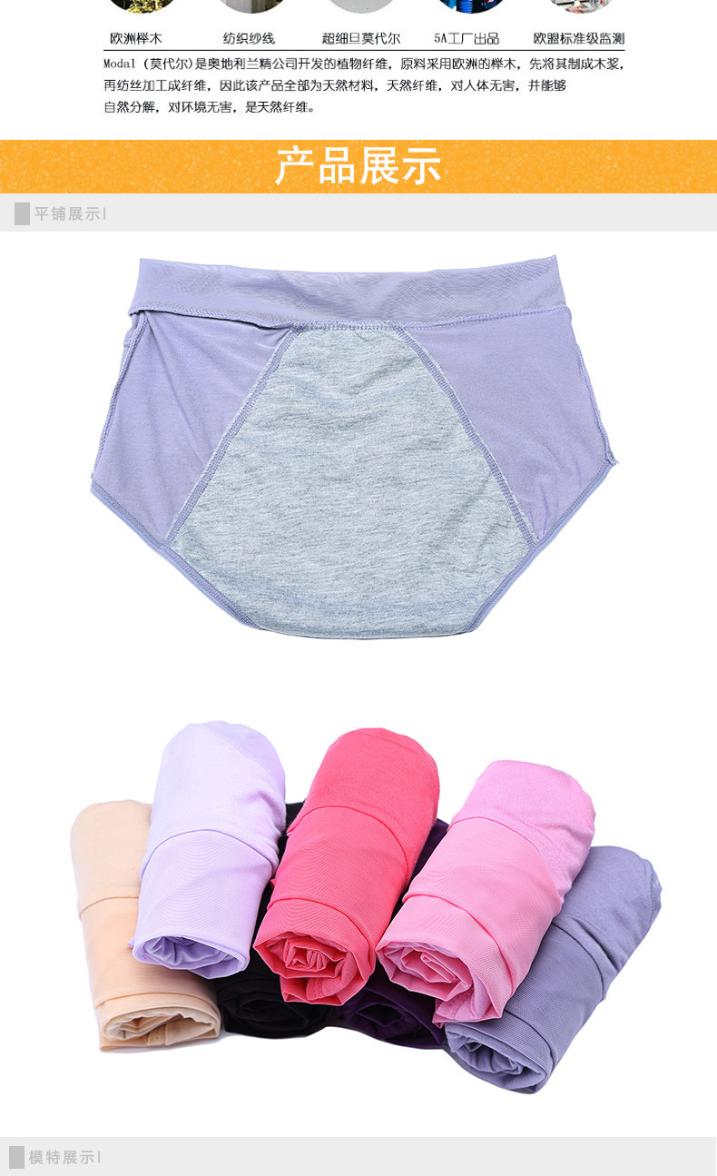 Slip - Ref 666503 Image 15