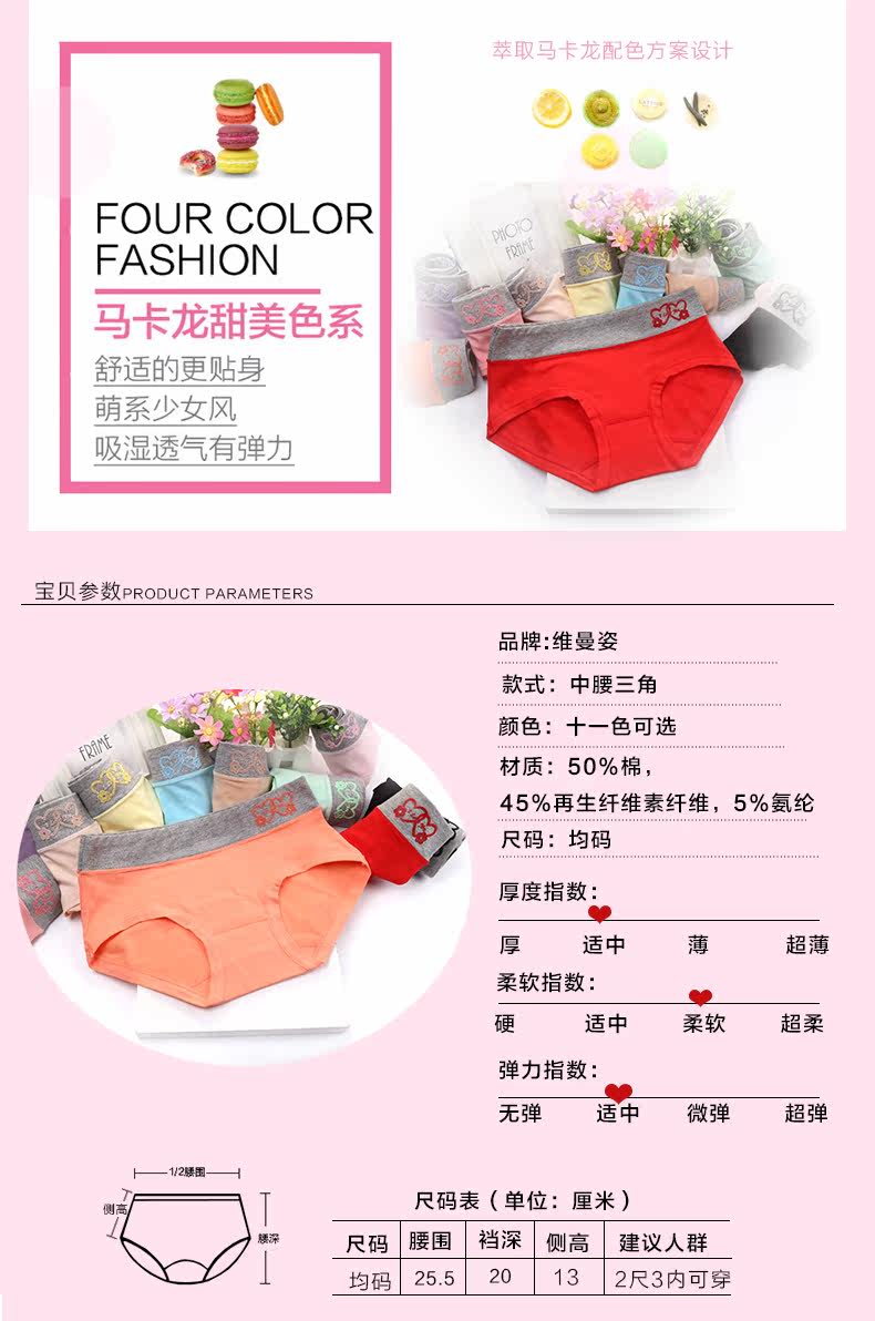 Slip - Ref 666514 Image 9