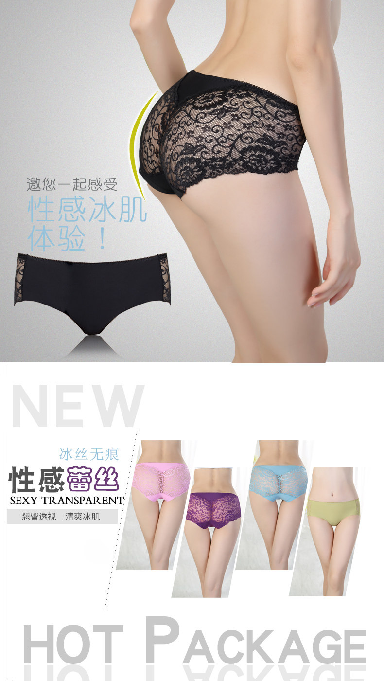 Slip - Ref 641500 Image 6