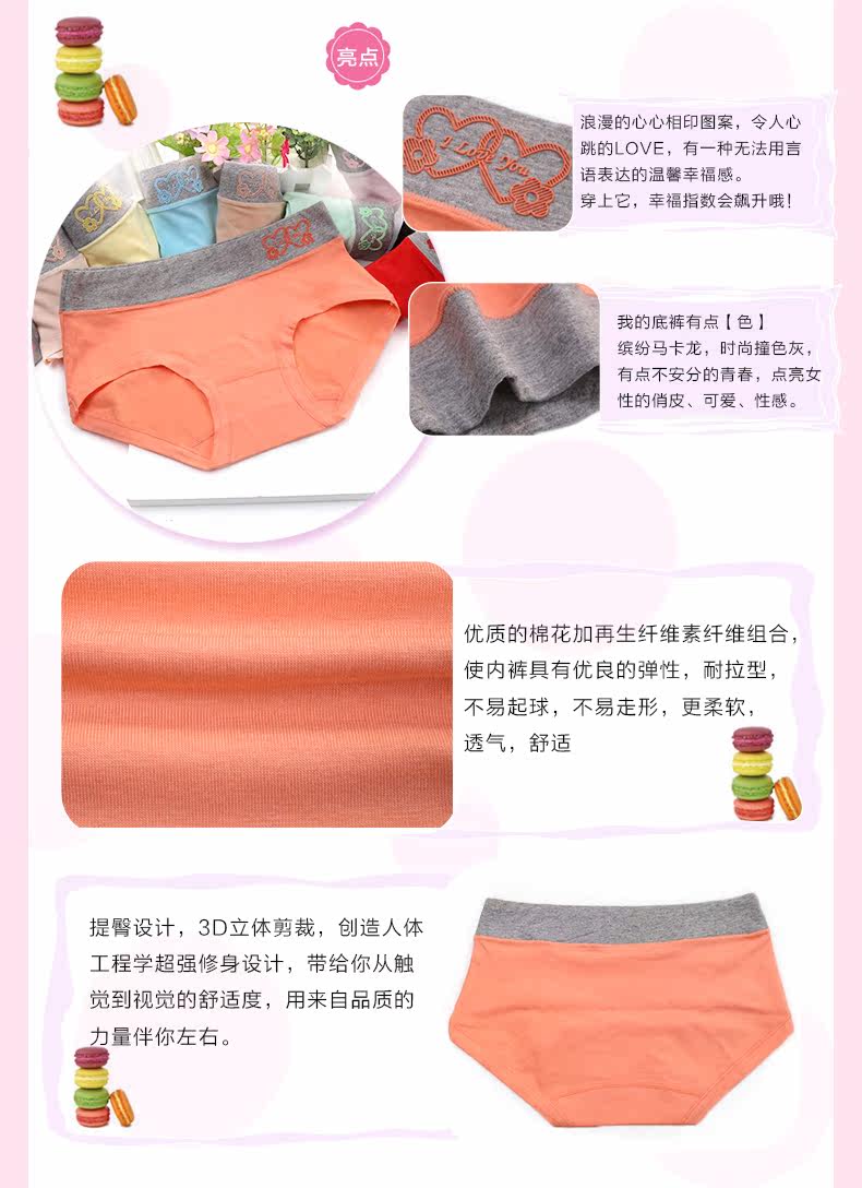 Slip - Ref 666514 Image 8