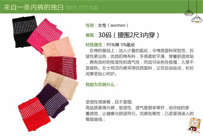 Slip wk2129 en coton - Ref 666517 Image 7