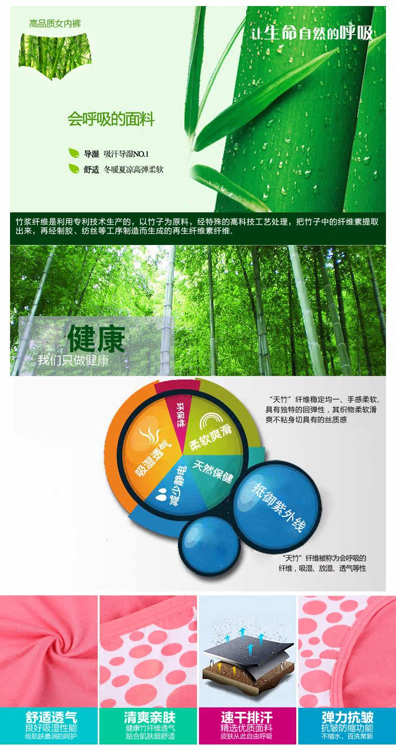 Slip jeunesse K825 en coton - Ref 666559 Image 8