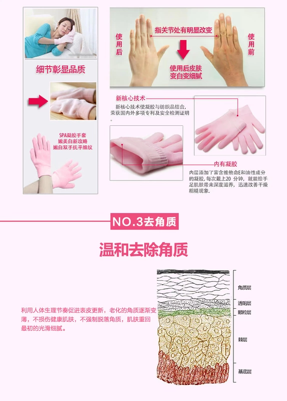 Weimanzi SPA tinh dầu gel sock đặt chân che gel bảo vệ găng tay giữ ẩm chống nứt chân vớ làm đẹp chân che