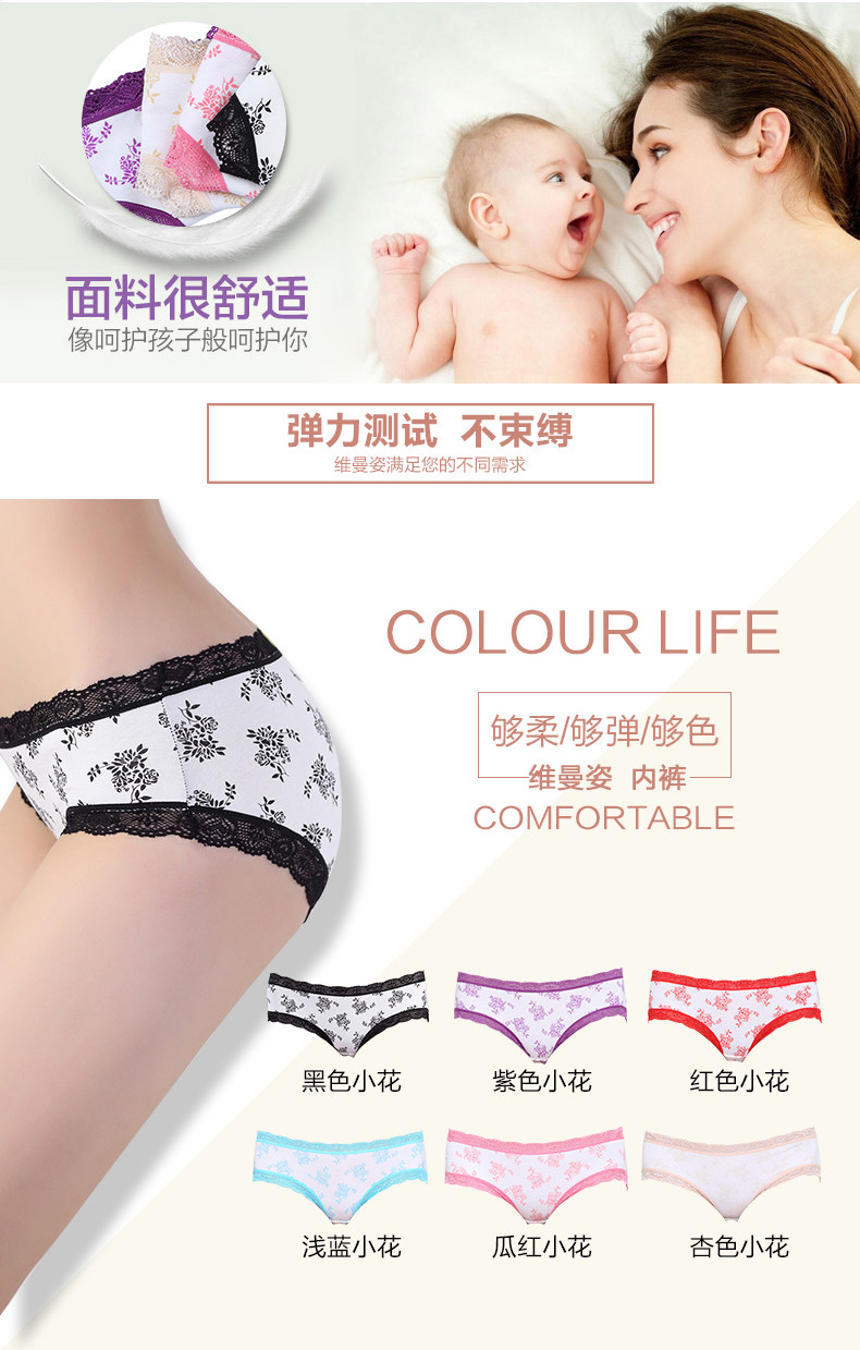 Slip jeunesse en coton - Ref 666563 Image 13