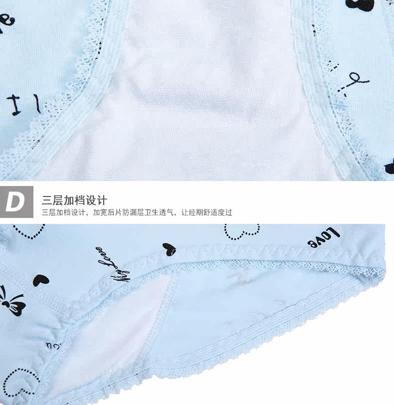 Slip - Ref 666610 Image 25