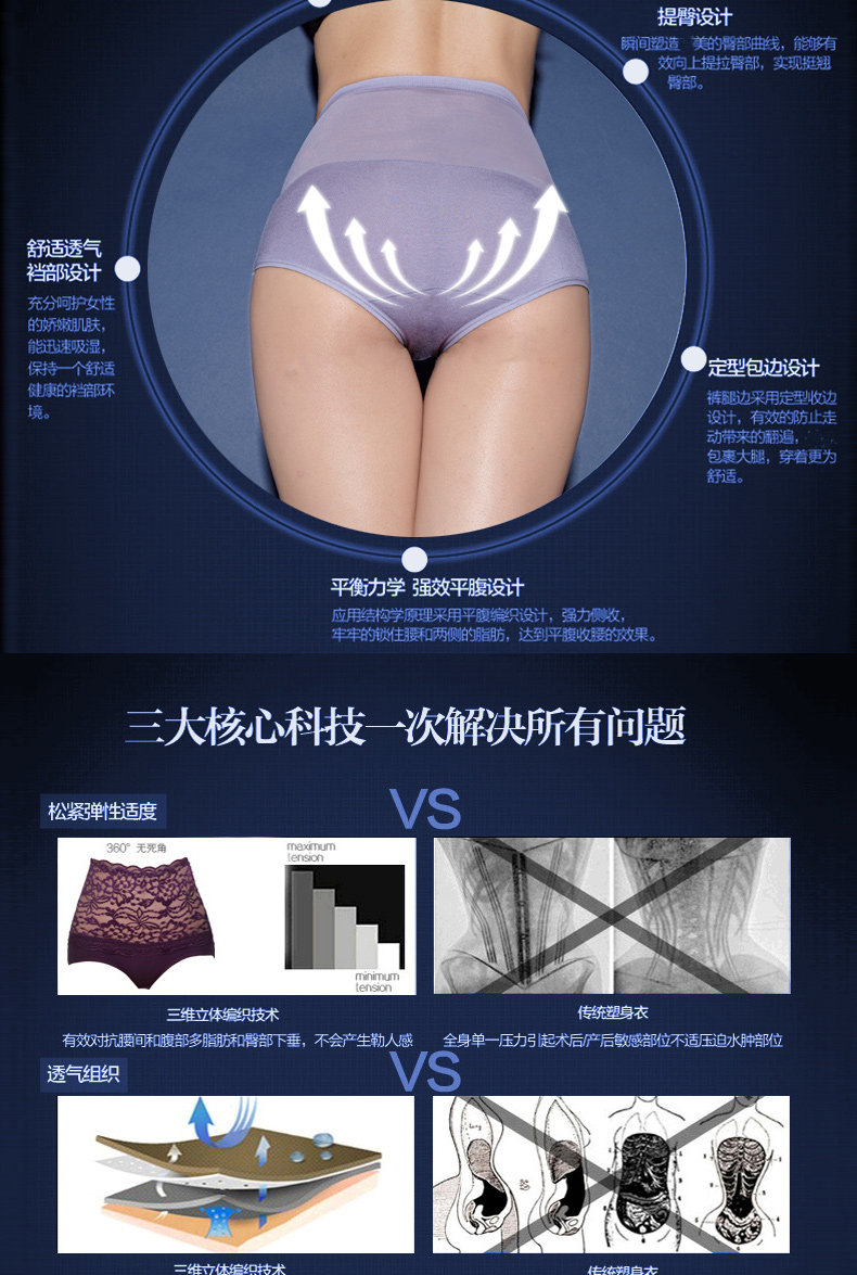 Slip - Ref 666508 Image 8