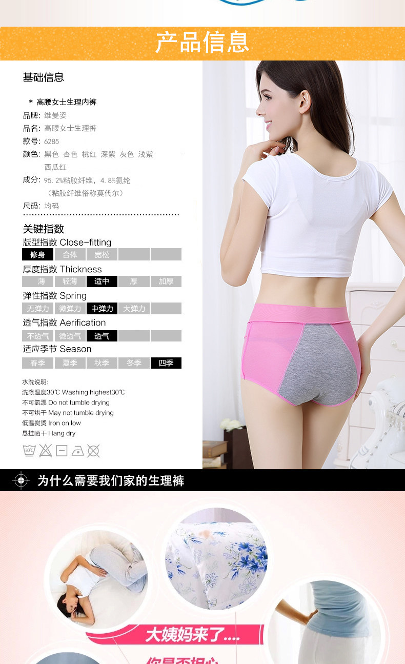 Slip - Ref 666503 Image 11