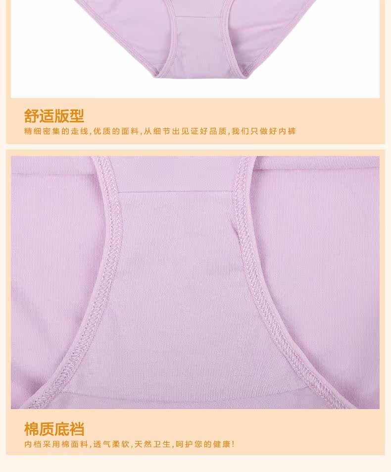 Slip jeunesse en coton - Ref 666576 Image 23