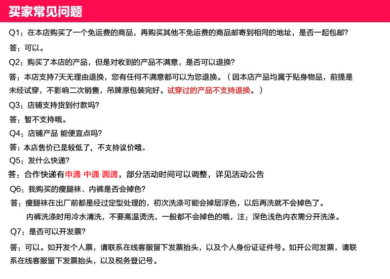 Slip en coton - Ref 666573 Image 15