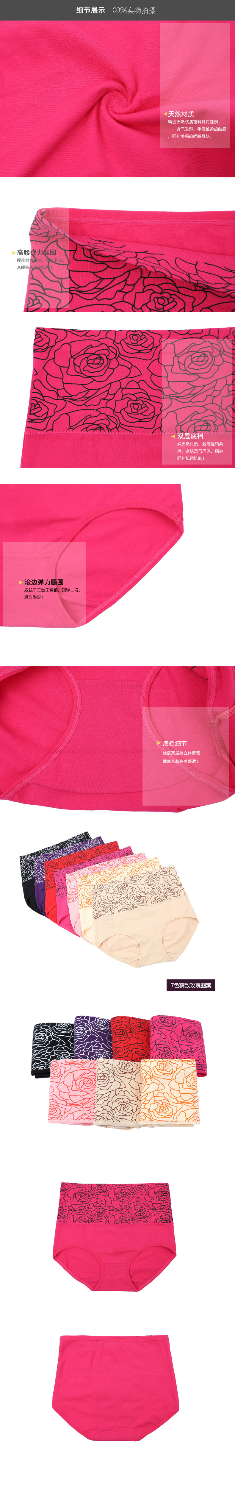 Slip en coton - Ref 666555 Image 11