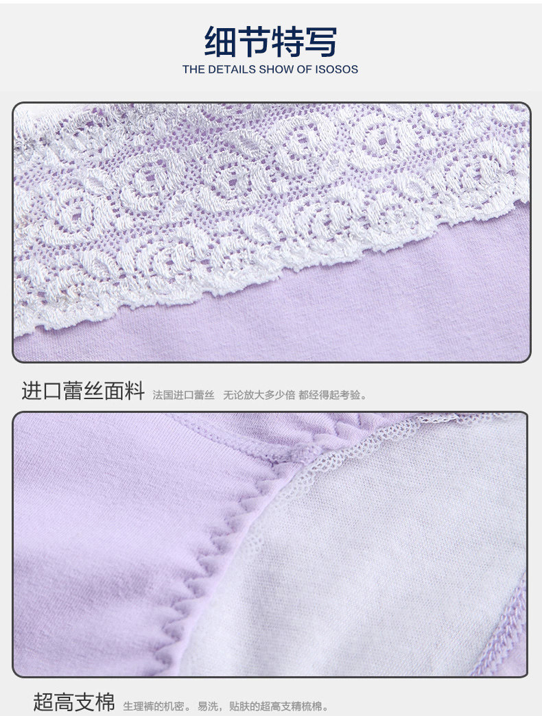 Slip en coton - Ref 666471 Image 27