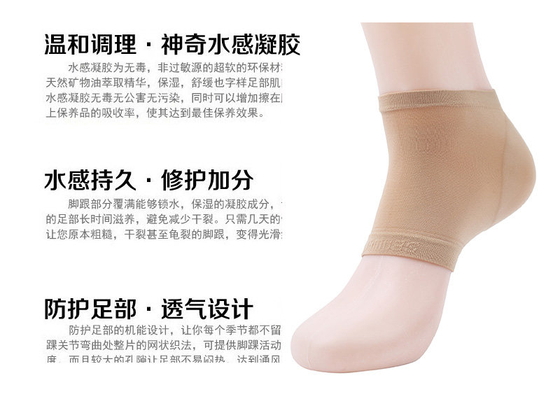 Chaussettes - collants - Ref 778987 Image 11