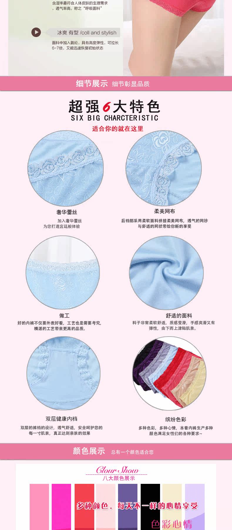 Slip - Ref 666595 Image 9