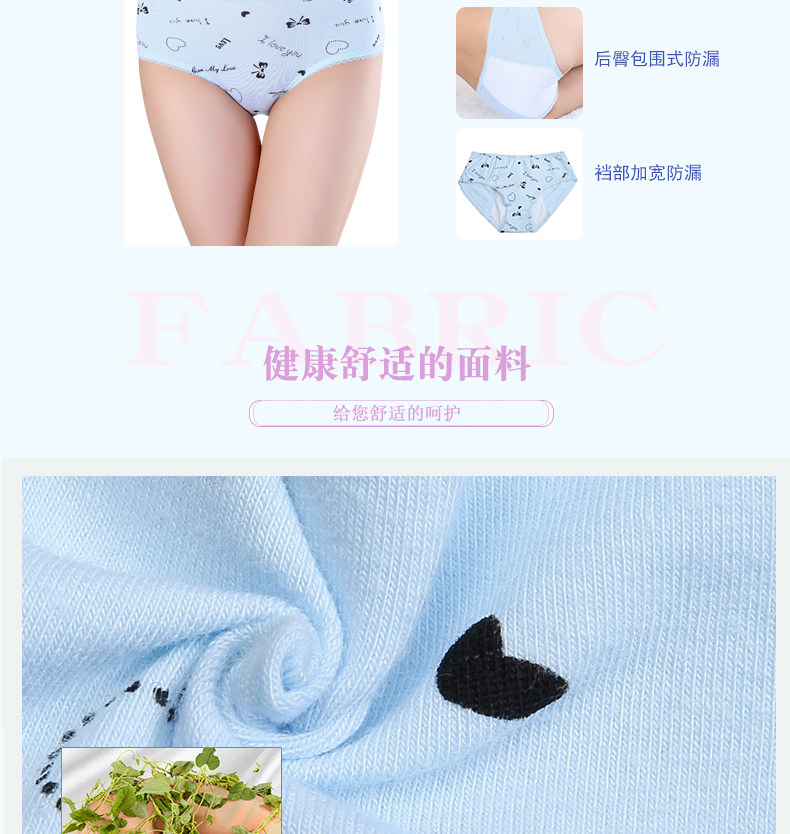 Slip - Ref 666610 Image 10