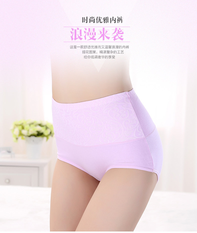 Slip jeunesse en coton - Ref 666608 Image 6