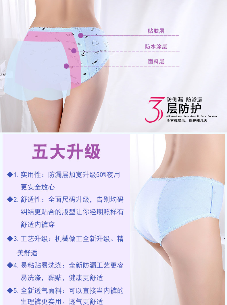 Slip - Ref 666610 Image 12