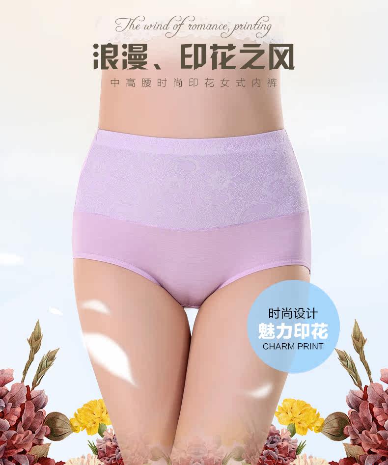 Slip - Ref 666512 Image 6