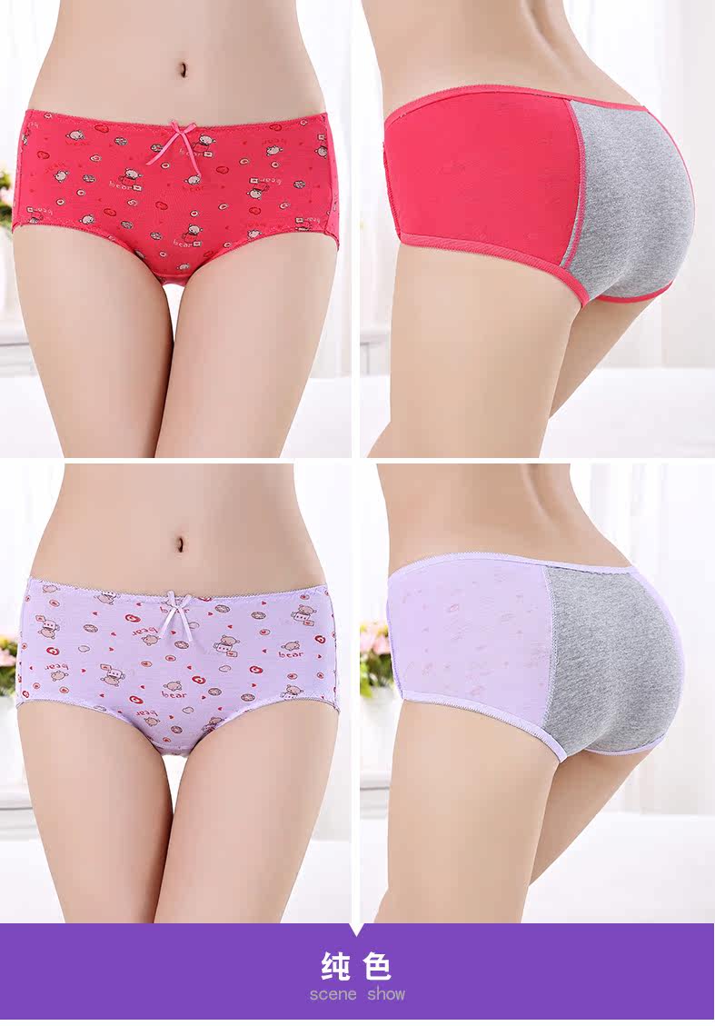 Slip - Ref 666610 Image 18