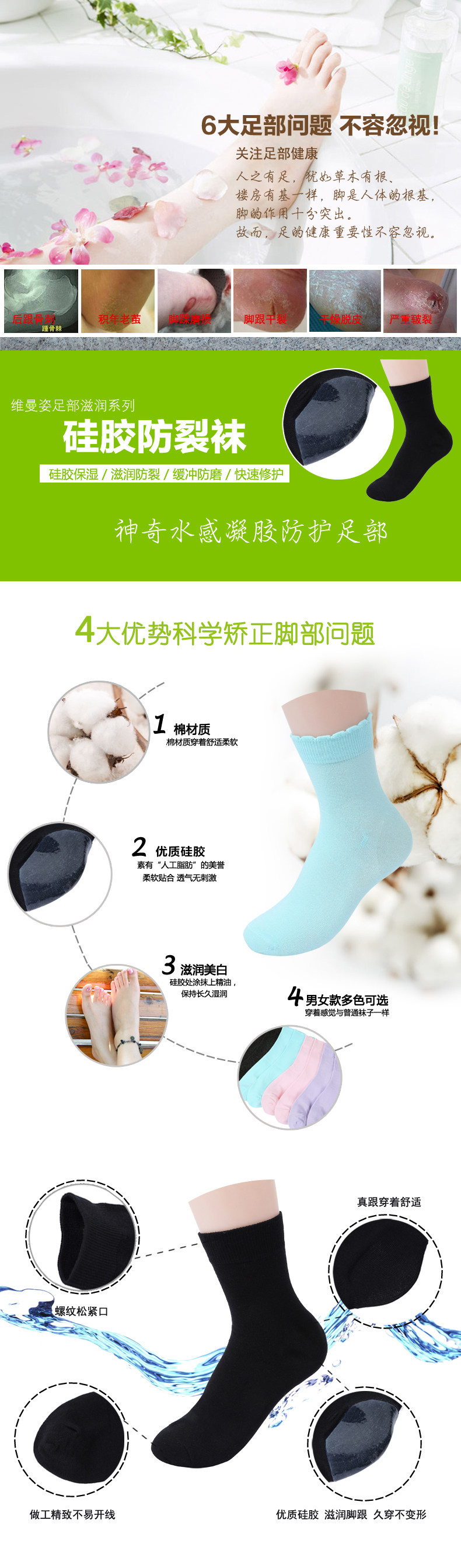 Chaussettes - collants - Ref 778990 Image 10