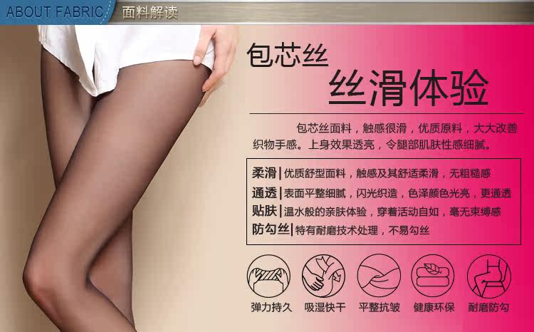 Chaussettes - collants TD3002 - Ref 779002 Image 14