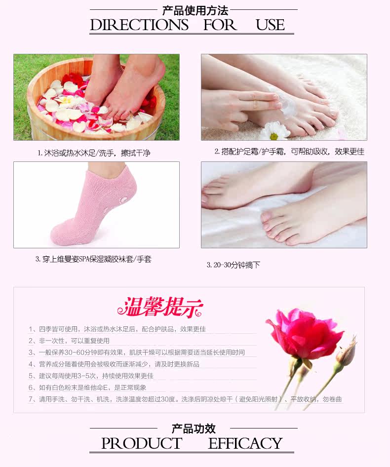 Chaussettes - collants - Ref 778996 Image 8