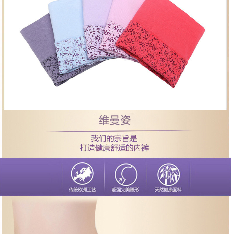 Slip en coton - Ref 666579 Image 8