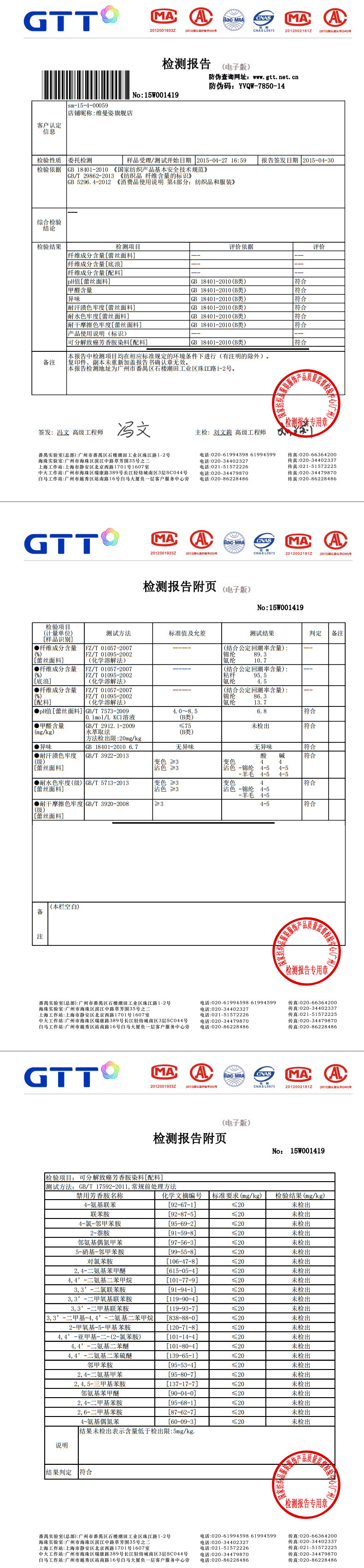 Slip - Ref 641500 Image 19