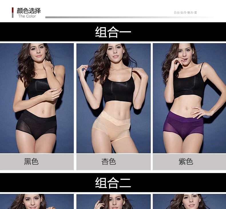 Slip - Ref 666503 Image 6