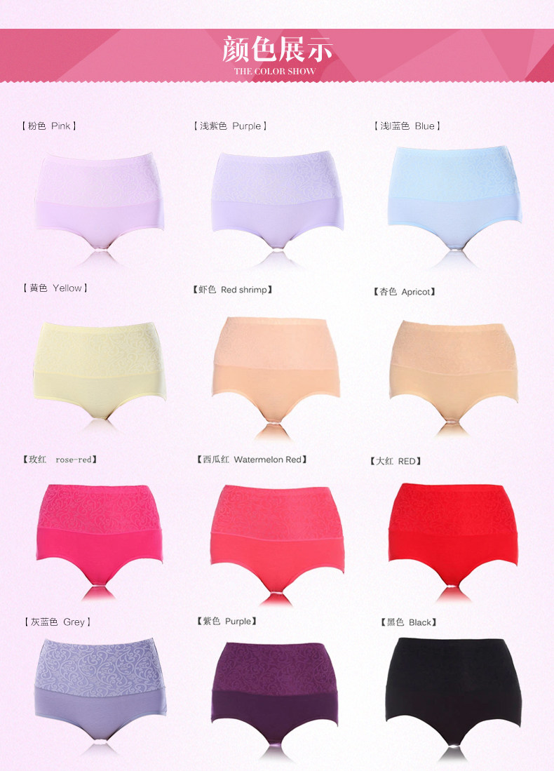 Slip jeunesse en coton - Ref 666608 Image 14