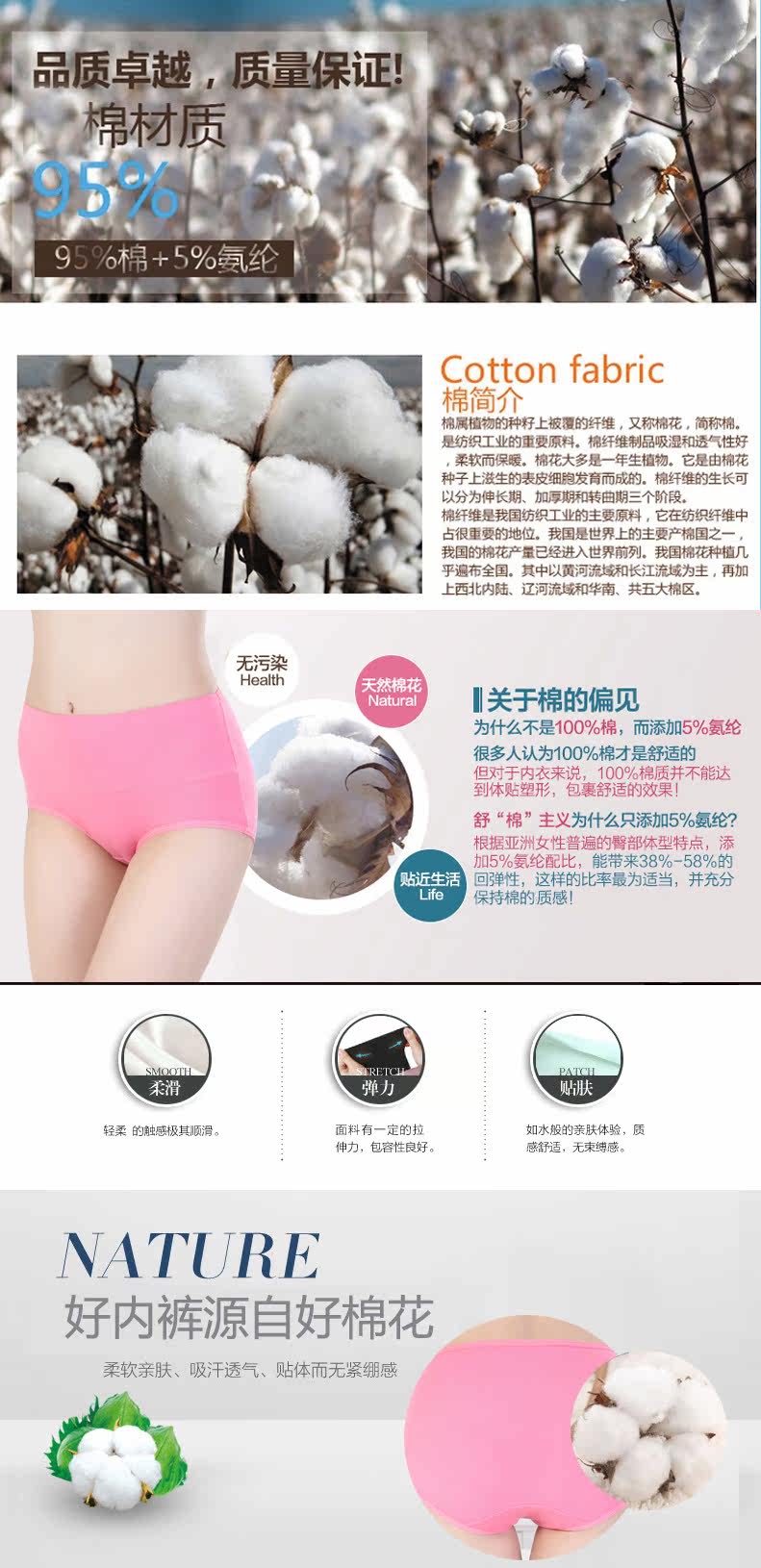 Slip en coton - Ref 666586 Image 8