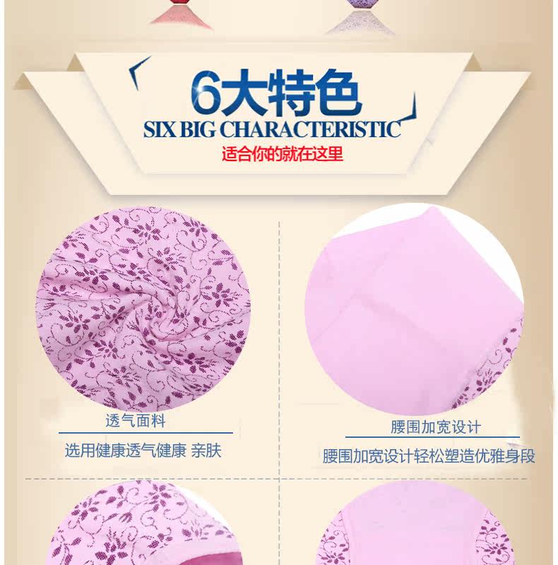 Slip en coton - Ref 666579 Image 12