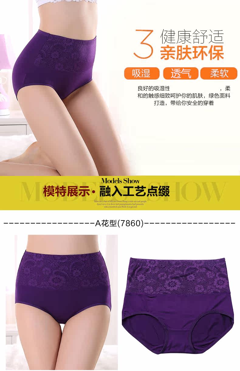 Slip - Ref 666512 Image 19