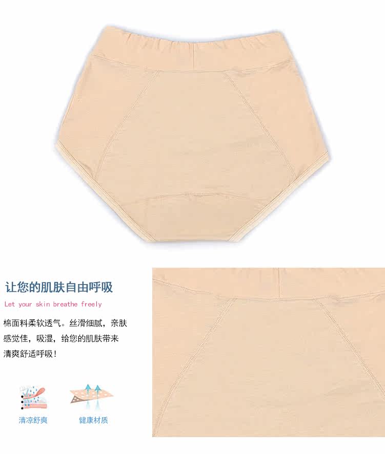 Slip - Ref 666549 Image 19