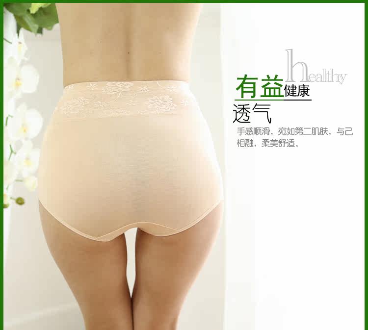 Slip - Ref 666511 Image 17