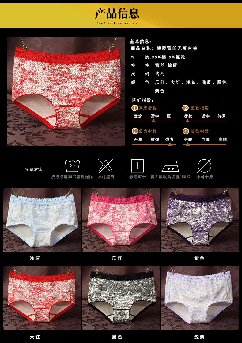 Slip - Ref 666560 Image 10