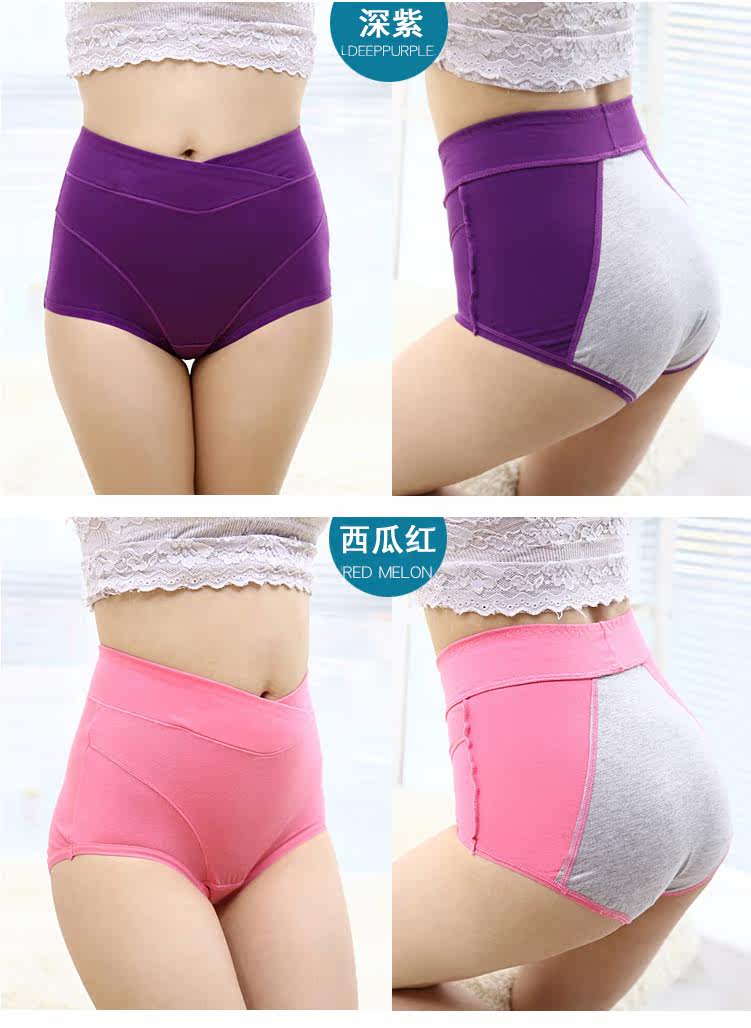 Slip - Ref 666549 Image 13