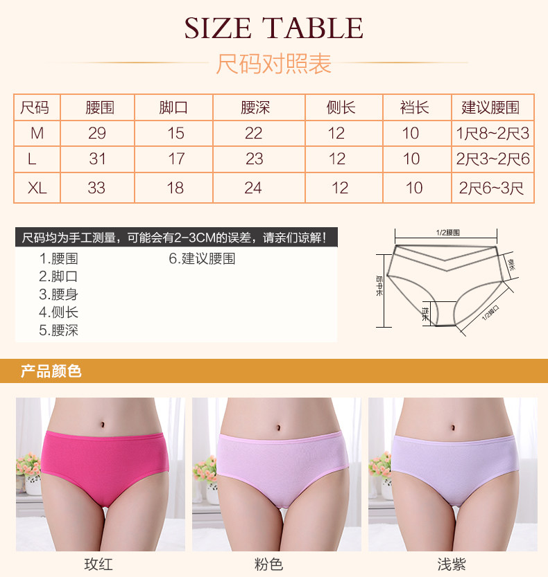 Slip jeunesse en coton - Ref 666576 Image 12