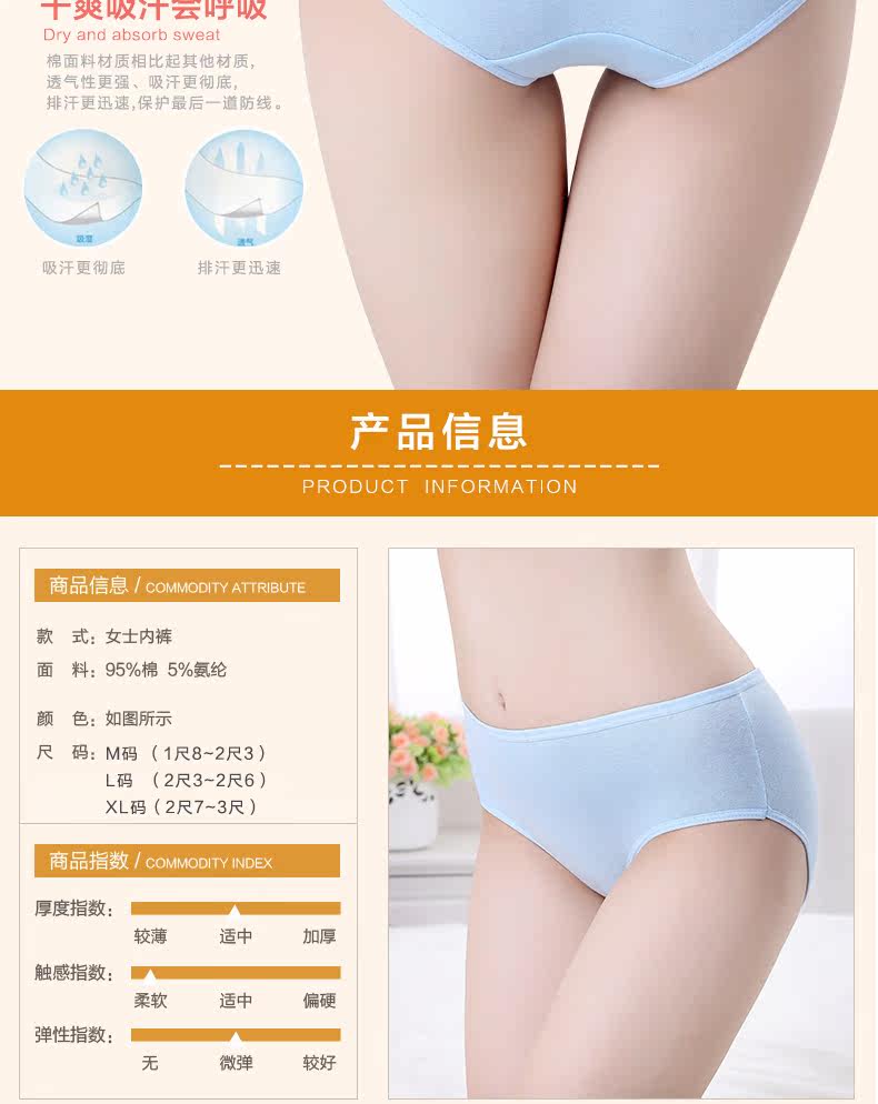 Slip jeunesse en coton - Ref 666576 Image 11