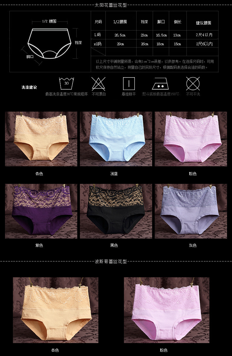 Slip en coton - Ref 666568 Image 16